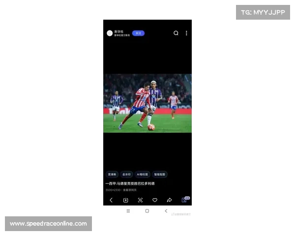 欧冠激战：利物浦主场迎皇马再战争锋