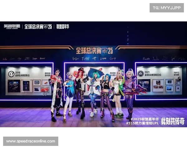 上海北外滩观赛派对数千人冒寒风中为LPL加油