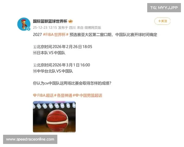 CBA联赛交易窗口期调整，球员流动与球队补强机制优化讨论