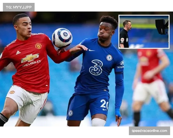 VAR争议再起：聚勒受伤事件中的点球判罚标准